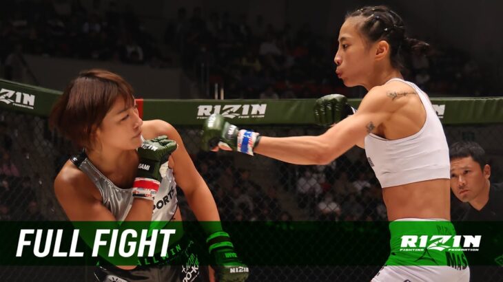 Full Fight | RENA vs. シン・ユリ/ RENA vs. Yu Ri Shim – RIZIN LANDMARK9 in KOBE