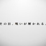 【Trailer】Yogibo presents 超RIZIN.3 / 朝倉未来vs平本蓮