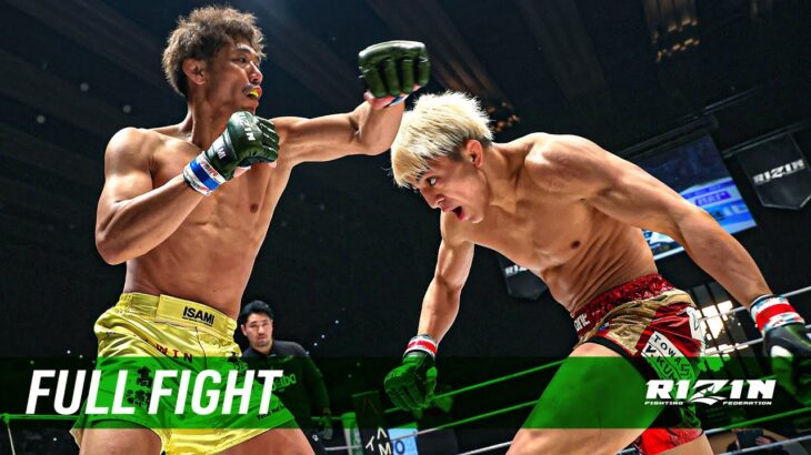 Full Fight | 鈴木千裕 vs. 金原正徳 / Masanori Kanehara vs. Chihiro Suzuki – Yogibo presents RIZIN.46【実況解説付き】