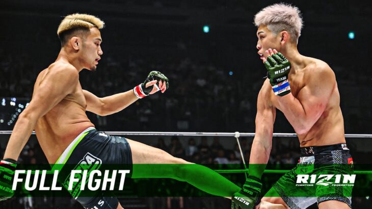 Full Fight | 高木凌 vs. 西谷大成 / Ryo Takagi vs. Taisei Nishitani – Yogibo presents RIZIN.46