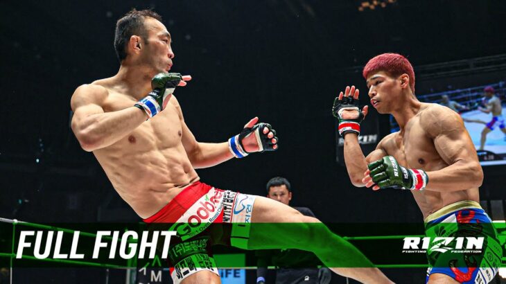 Full Fight | 中島太一 vs. キム・スーチョル / Taichi Nakajima vs. Soo Chul Kim – Yogibo presents RIZIN.46