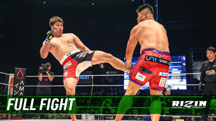 Full Fight | スダリオ剛 vs. 上田幹雄 / Tsuyoshi Sudario vs. Mikio Ueda – RIZIN.45